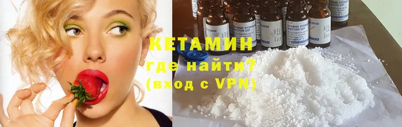 КЕТАМИН ketamine  kraken онион  Ростов 